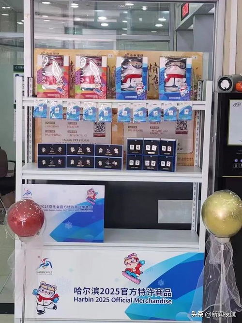 哈爾濱家電零售版圖再擴(kuò)張 新增13家門店，市場(chǎng)總量躍升至25家