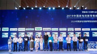 萬和電氣亮相GIHE2019 以科技構筑全方位智慧生活，引領日用家電零售新變革