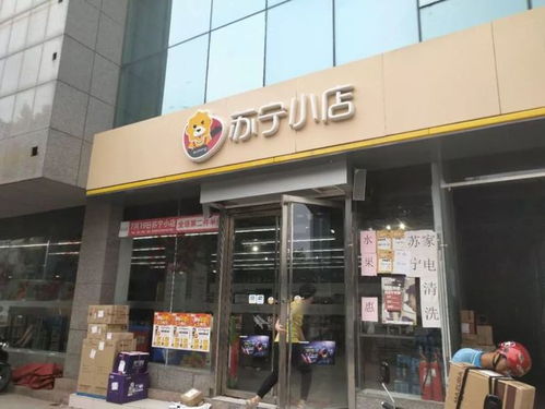 新零售時(shí)代 日用品批發(fā)的進(jìn)擊——以桔至生活、盒馬鮮生、蘇寧小店為例