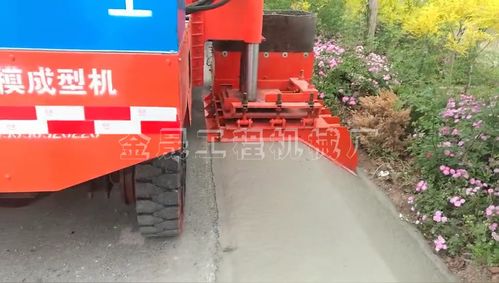 路緣石滑模機 效率革命，遠超傳統人工預制